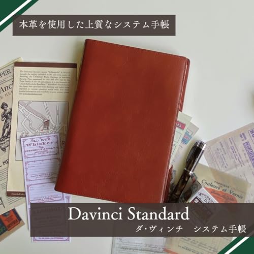Raymei Fujii JDP3009M Personal Organizer, Da Vinci Standard Pocket, Green