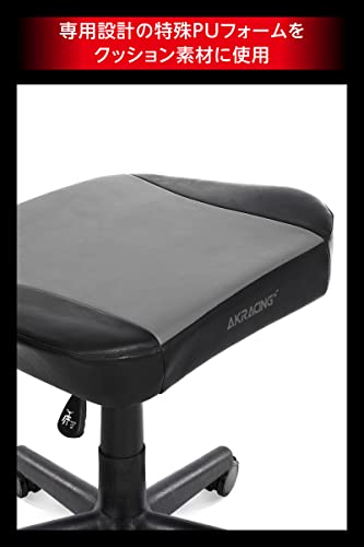 AKRacing Gaming Chair Ottoman Footrest Red Heavy Duty PU Leather Home Remote