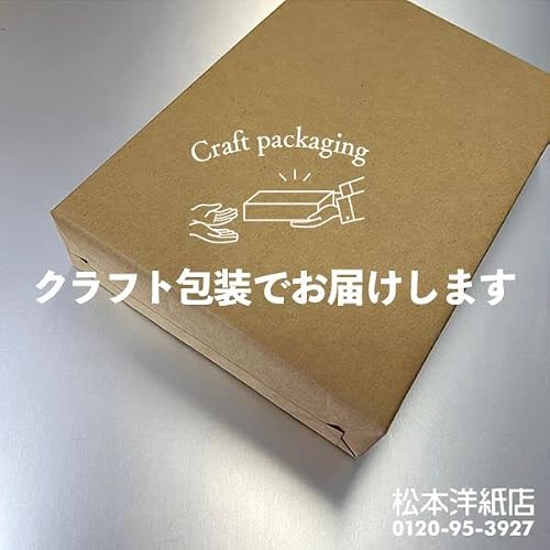 Matsumoto 洋紙 Shop OK The Kaiser G/Square Meter (0.14 mm) A4 Size: 500 Piece