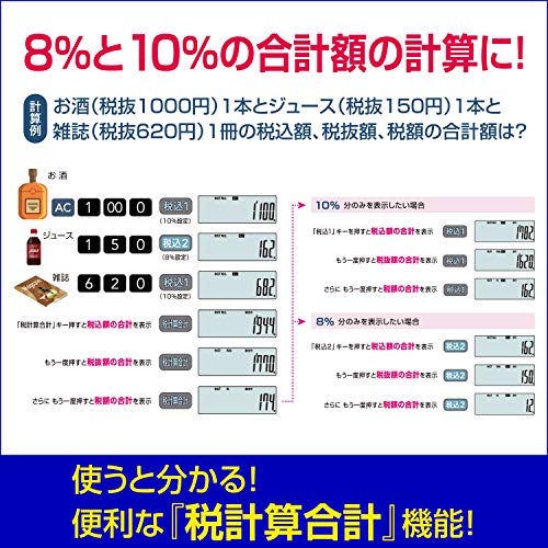 Casio JF-200RC-N Reducing Tax Rate Calculator, 12 Digits, Total Tax Calculation, Just Type