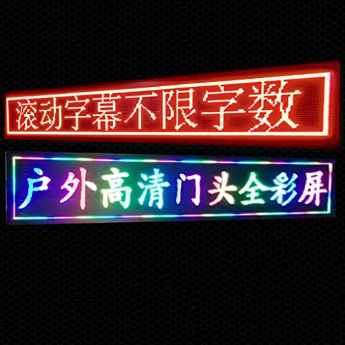 MekUk LED Sign Board Scrolling Message LED Sign Full Color Display Programmable Scrolling Message Board for Shop, Restaurant, Bar for Store, Car, Business, Promotion (Color : Multi-Colored, Size : 1