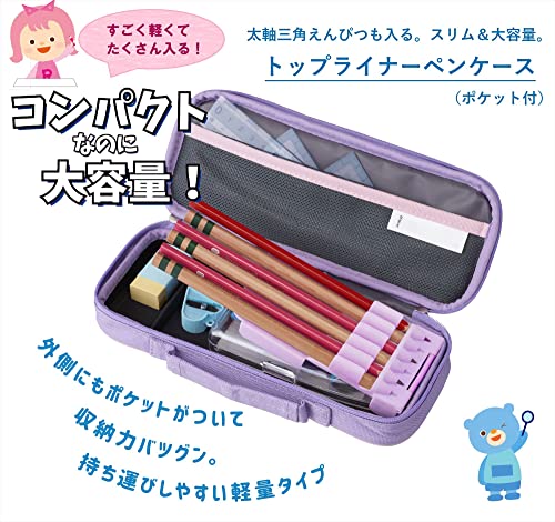 Raymei Fujii FSB133 Pencil Case, Leimei Fujii Topliner Pen Case, Blue