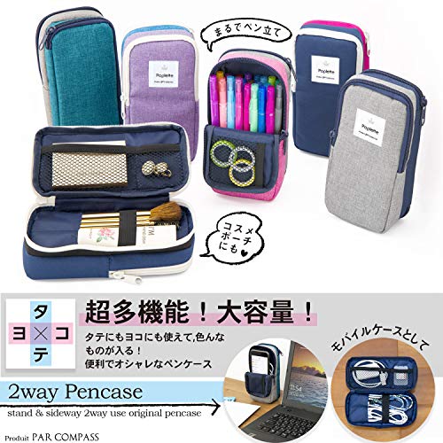 Nikken Stationery PLP1-BV Poplette Pen Case, Vertical and Horizontal, Blue x Violet