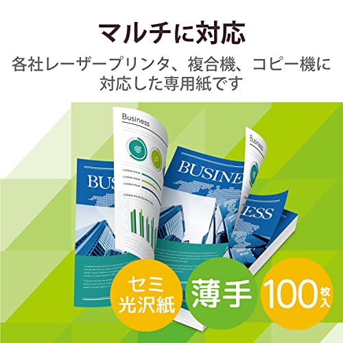 Elecom ELK-GUNA4100 Laser Printer Paper, Semi-Glossy, Thin, Double-Sided, A4, 100 Sheets