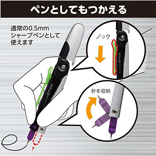 Sonic Compass Kurun Pass Stick Pink SK-789-P