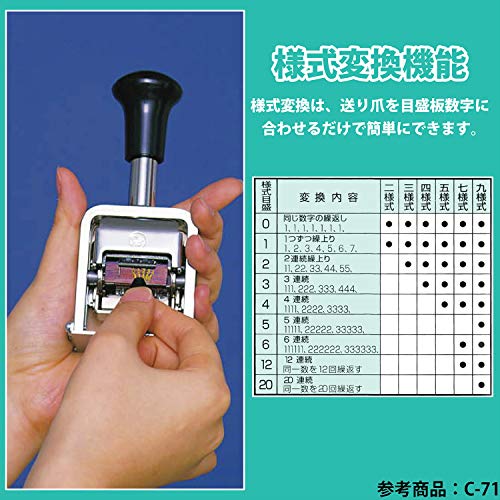 Lion Office Equipment MC-51 Stamp, Numbering, Rubber Stamp Type, 6 Digits, 5 Styles