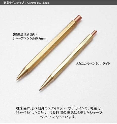 YStudio YS-STAT-63 Classic Brass Mechanical Pencil, 0.7mm, Brass