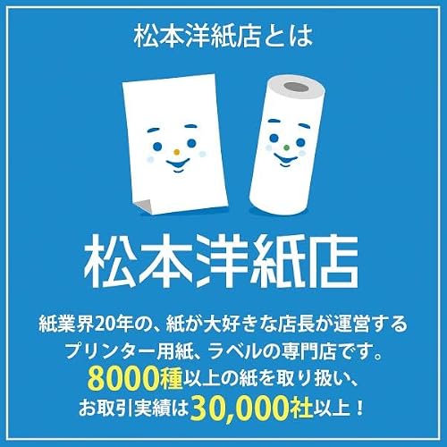 Satoshi Paper 2.8 oz (81.4 g) / Square Meter (0.12 mm) A4 Size: 1000 sheets too much