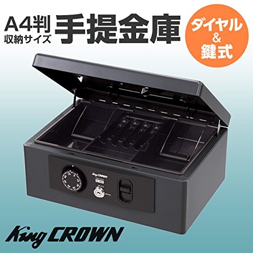 Japan aiesukei (King Crown) 手提 Safe (A4 Paper Size) Dial & Keys Retractable Dark Gray H – 36d