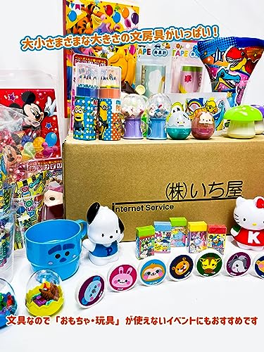 いち屋 Stationery, biege