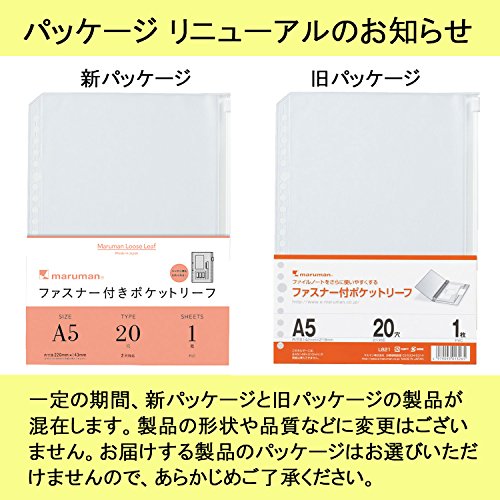 Maruman L821 Zippered Pocket, A5, 20 Holes, Refill, Set of 10