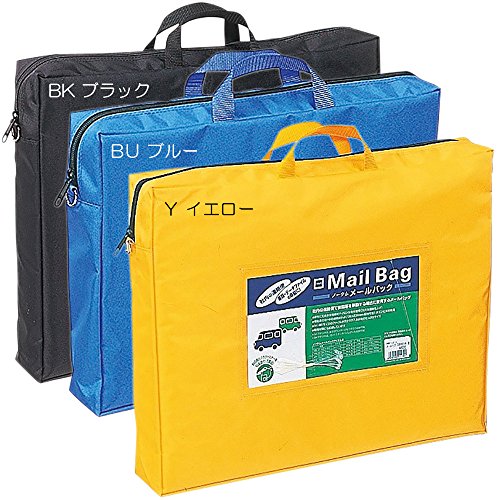Sakura Crepas NM-12-BK Mail Bag with B4 Gusset, Black