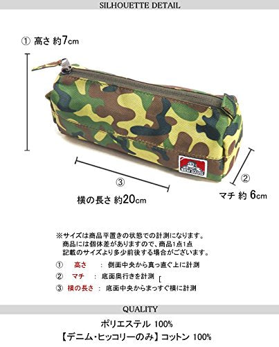 BEN DAVIS(ベンディビス) Pen Case, Black (Black 19-3911tcx)