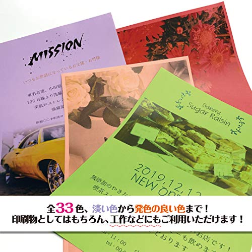 Nagatoya Shoten Na-3554 Colored Paper, A4 Thickest Size, 250 Sheets, Dark Cream