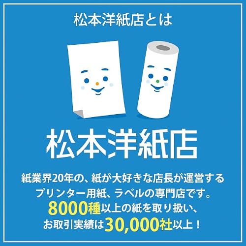 Water-Resistant Paper for Laser MS Aqua W (2 sides) 3.7 oz (104.7 g) / Square Meter A4 Size: 2,000 Sheets