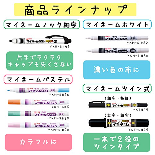 Sakura Color permanent marker My name fine print YK # 49-10 black 10 pieces