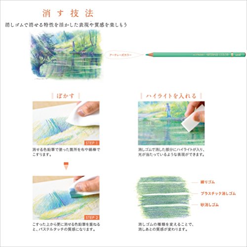 Mitsubishi Pencil UAC36C Colored Pencils, Uni Arterise Colors, 36 Color Set