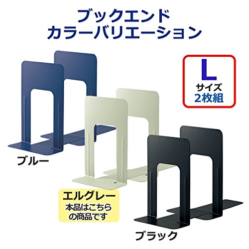 Plus Bookends, Large, 2-Pack, 36-330, BS-201, Elgray;