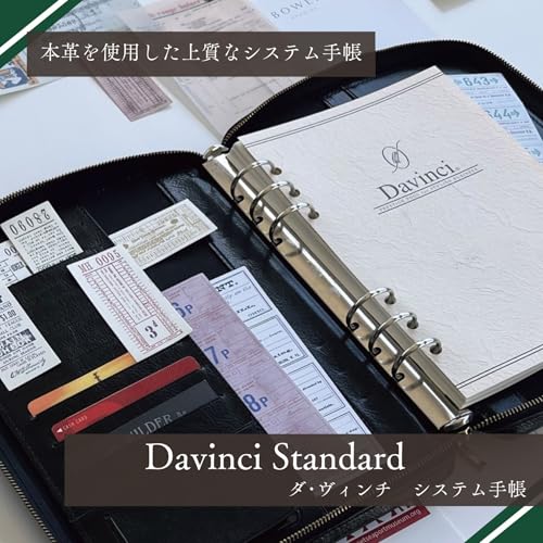 Raymay Fujii Personal Organizer Davinci Standard Bible Brown DB3004C