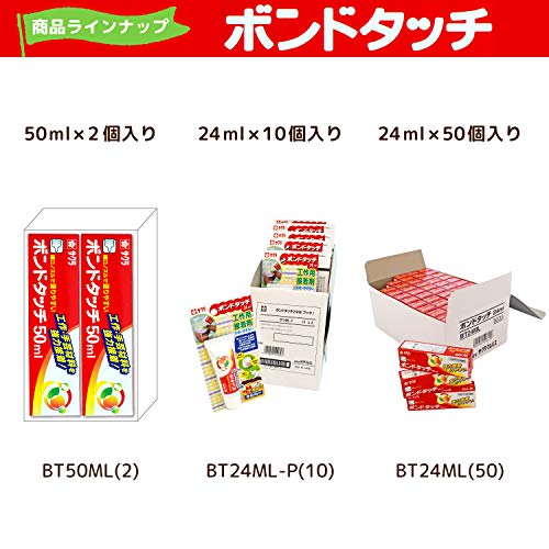 Sakura Craypas BT24ML (50), Multi-Use Adhesive, Bond Touch, 0.8 fl oz (24 ml), 50 Pieces