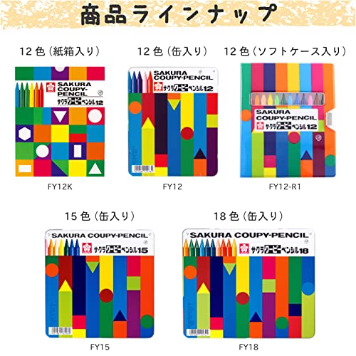 SAKURA Coupy Pencil, 24 Colors, Soft Case