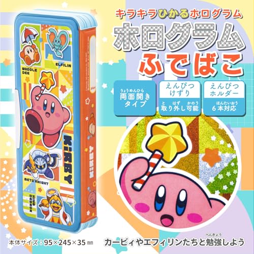 Showa Note 950733M01 Kirby Starry Stationery Set, Gift Set, 7-piece Set