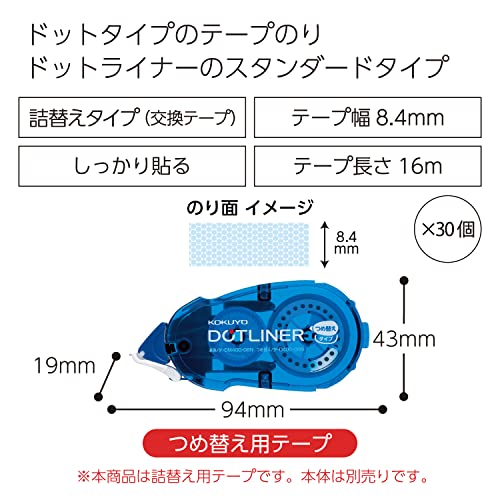 KOKUYO Glue Tape Refill for Scrapbooking, 30 Pack 52.5 Ft x 0.33 in Double Sided Tape Roller for Crafts, Blue Dot Pattern Tape Runner, Adhesive Scrapbook Supplies. Japan Import (TA-D400-08NX30)