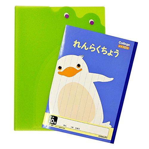 Kyokuto SE02GLPAM Contact File, Frog File, A4, Green, Brick Book Set
