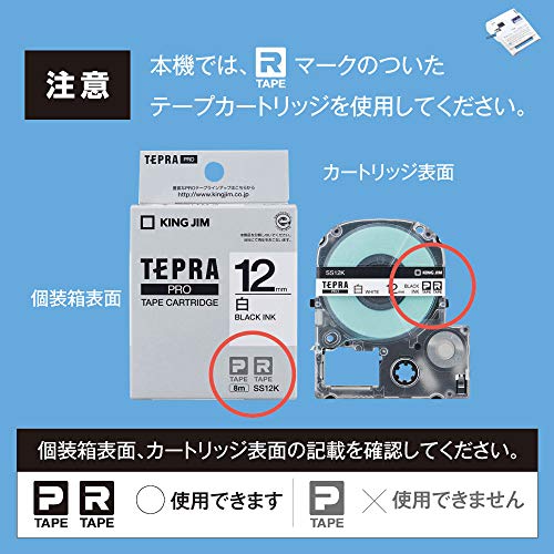 キングジム(Kingjim) King Jim Label Writer Tepra PRO SR-R680 (Compatible Label Width: 0.1-0.9 inches (4-24 mm) Width)