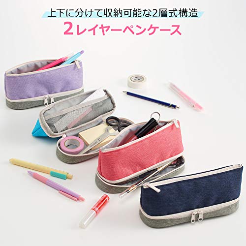 レイメイ藤井 Raymay Fujii FY366A Pencil Case, 2 Layers, Blue