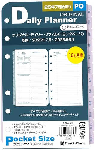 Franklin Planner Original Daily Refill, 12 Month Edition, Starts July 2025, Pocket 86453