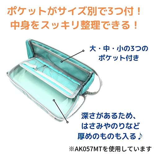 Kutsuwa AK057 Pen Case, Black