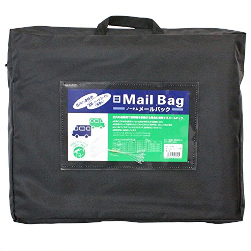 Sakura Crepas NM-12-BK Mail Bag with B4 Gusset, Black