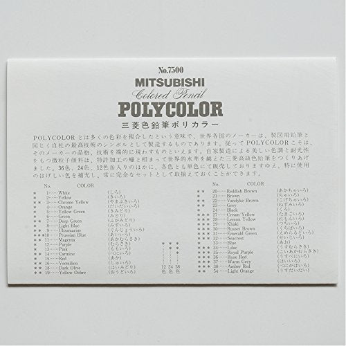 Mitsubishi Pencil K750036C Colored Pencils, Poly-Color No.7500, 36 Colors