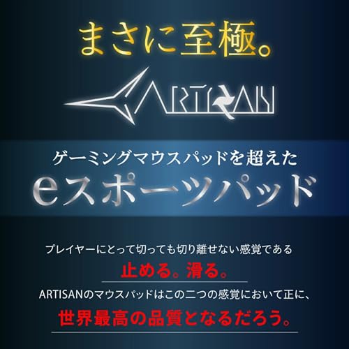 Artisan FX Ninja Zero Soft Black XXL