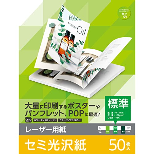 Elecom ELK-GHNA450 Laser Printer Paper, Semi-Glossy, Standard, Double-Sided, A4, 50 Sheets