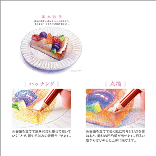 Mitsubishi Pencil Uni Colored Pencils 72 Colors Set