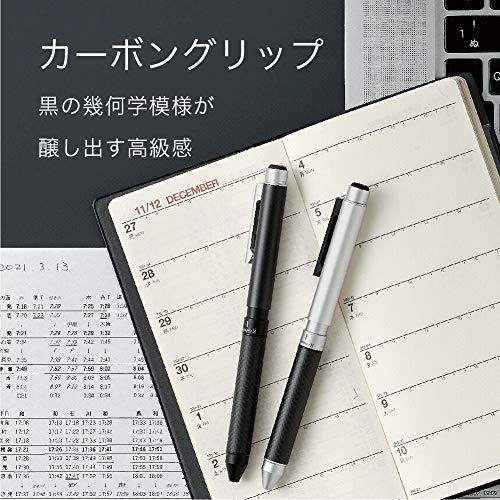 Zebra SB23-CFS Multifunction Pen Sharbo X CB8 Carbon Flash Silver