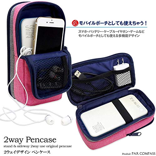 ニッケン文具 Nikken Stationery PLP1-KN Poplette Vertical and Horizontal Pen Case, Black x Navy
