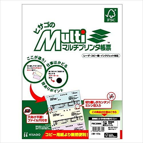 Hisago FSC2086 Multi Printer Book, FSC A4 Lined Pattern, 2 Sided 4 Hole Folding, 100 Sheets