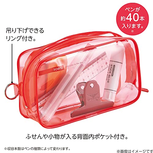 Lihit Lab SOERU A8101-24 Transparent Clear Box Pen Case, Large Capacity, Approx. 40 Pens, Smoke Black