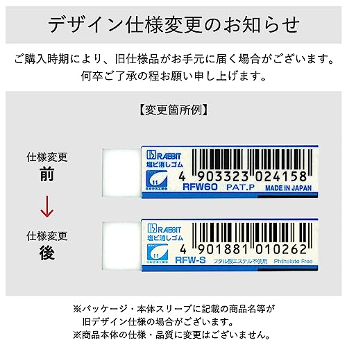 Sakura Crepas Eraser Foam Eraser Double 60 5P x 20 Pieces RFW-60-5P (20)
