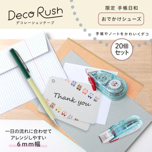 Plus Deco Rush 0.2 inch (6 mm) [Limited Edition] Day planner day out shoes 20 pcs DC-0120 91-752 x 20