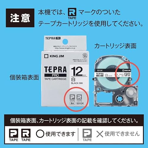KingJim Tepra PRO SR-R980 Label Printer