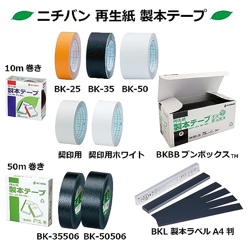 Nichiban BKBB-35 Binding Tape, 1.4 inches (35 mm) x 32.8 ft (10 m) Roll, 5 Rolls