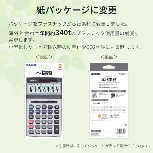 CASIO 12-digit calculator notebook JS200WN (japan import)