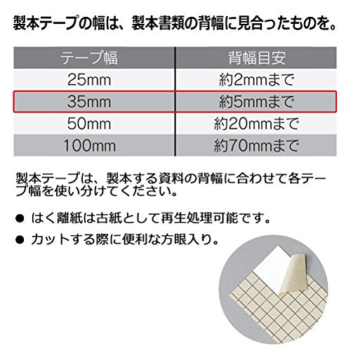 Plus AT-035A4 Bookbinding Tape, Cut Edition, Black, 1.4 x 11.7 inches (35 x 297 mm), 100 Sheets, 43-702