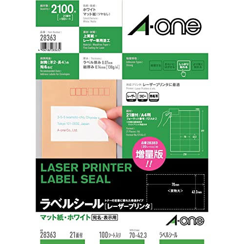 100 sheet A4 21 face-One (A-one) label seal [Laser Printers Matte Paper White (2,100 pieces) 28363 (japan import)