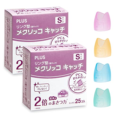 Plus KM-401CR 35-863 x 2 Paper Turning Finger Sack, Ring Type, Mecricco Catch, Small, 50 Pieces