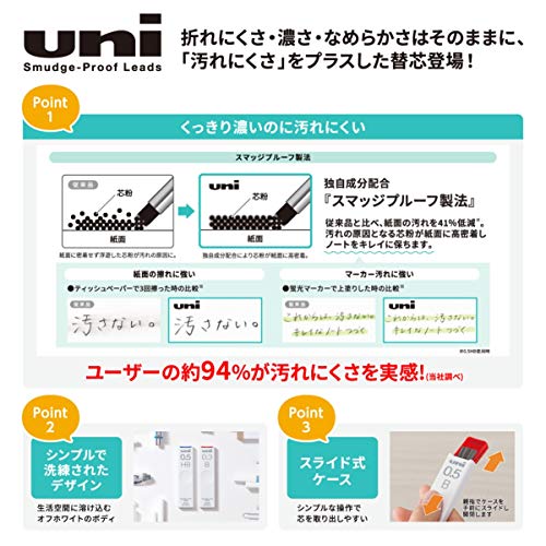 Mitsubishi Pencil Uni Mechanical Pencil Lead 0.3 2B 10 Count Hako ULS03252B